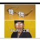 Illustration for article titled This Japanese Meme Is an Eyeful